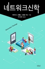 요하스 쿨버그, 피터 M. 필립스